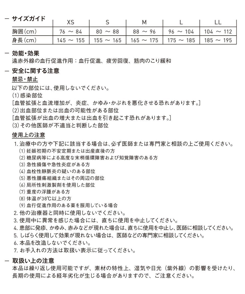 CW-X 【UNISEX】 CW-X 【一般医療機器】 リカバリーウェア 【＆RECOVERY】 アウタートップス 長袖 疲労回復 運動前後 日常生活 ユニセックス RLR109 /ワコール 