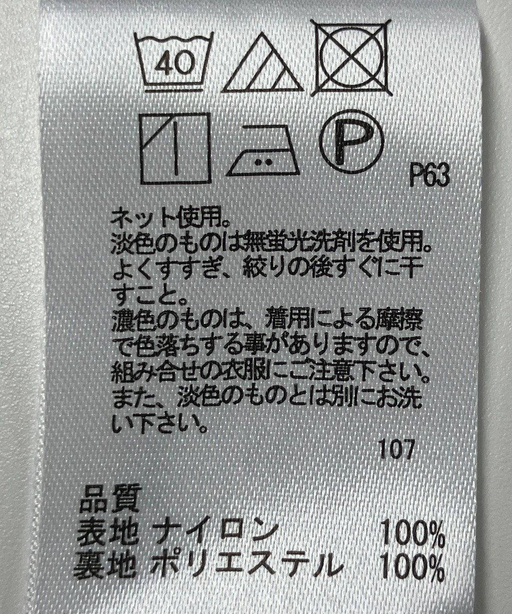 ONWARD Reuse Park 【any SiS】スカート春夏 