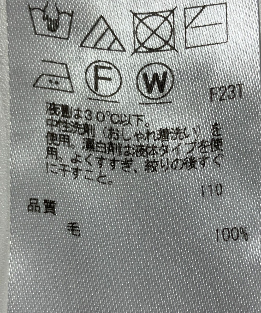 ONWARD Reuse Park 【23区】ニット秋冬 