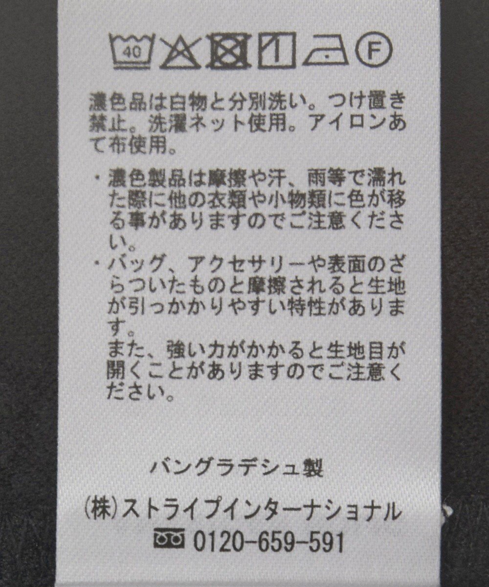 AMERICAN HOLIC ジョーゼット半袖プルオーバー 