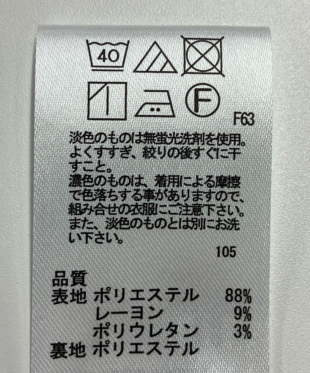 ONWARD Reuse Park 【any SiS】パンツ秋冬 