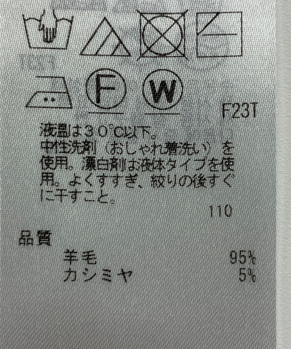 ONWARD Reuse Park 【ICB】ニット秋冬 