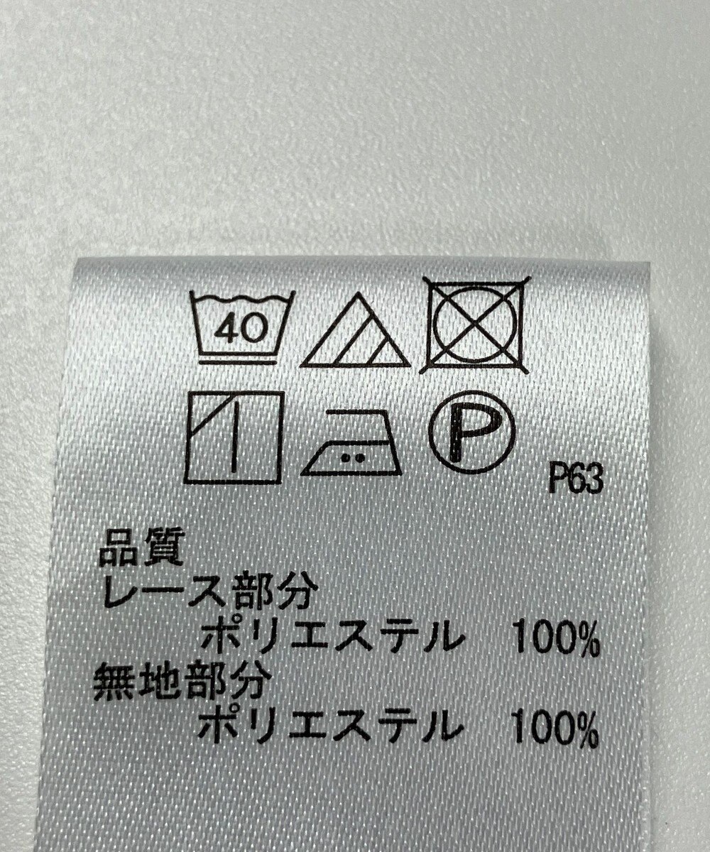 ONWARD Reuse Park 【any SiS】スカート春夏 