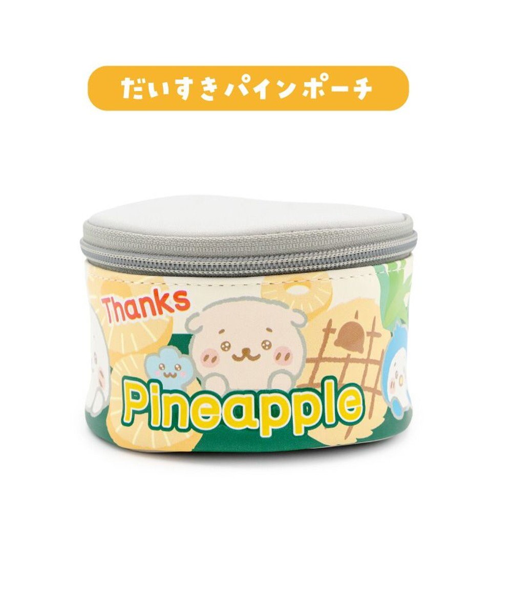 Mother garden しろたん パイン だいすき ポーチ 