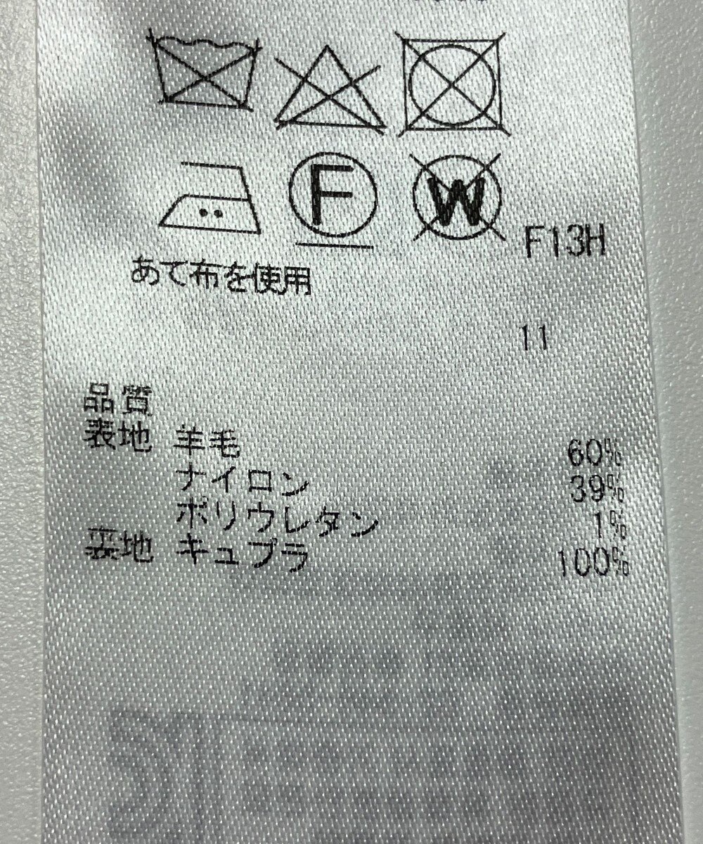 ONWARD Reuse Park 【ICB】ジャケット春夏 