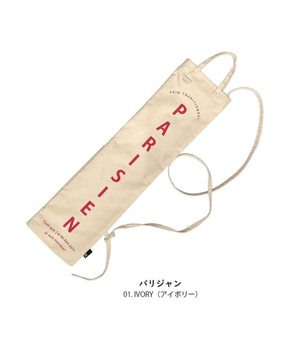 ROOTOTE 6839【パン用トート】EU.ロングール.パン-B 