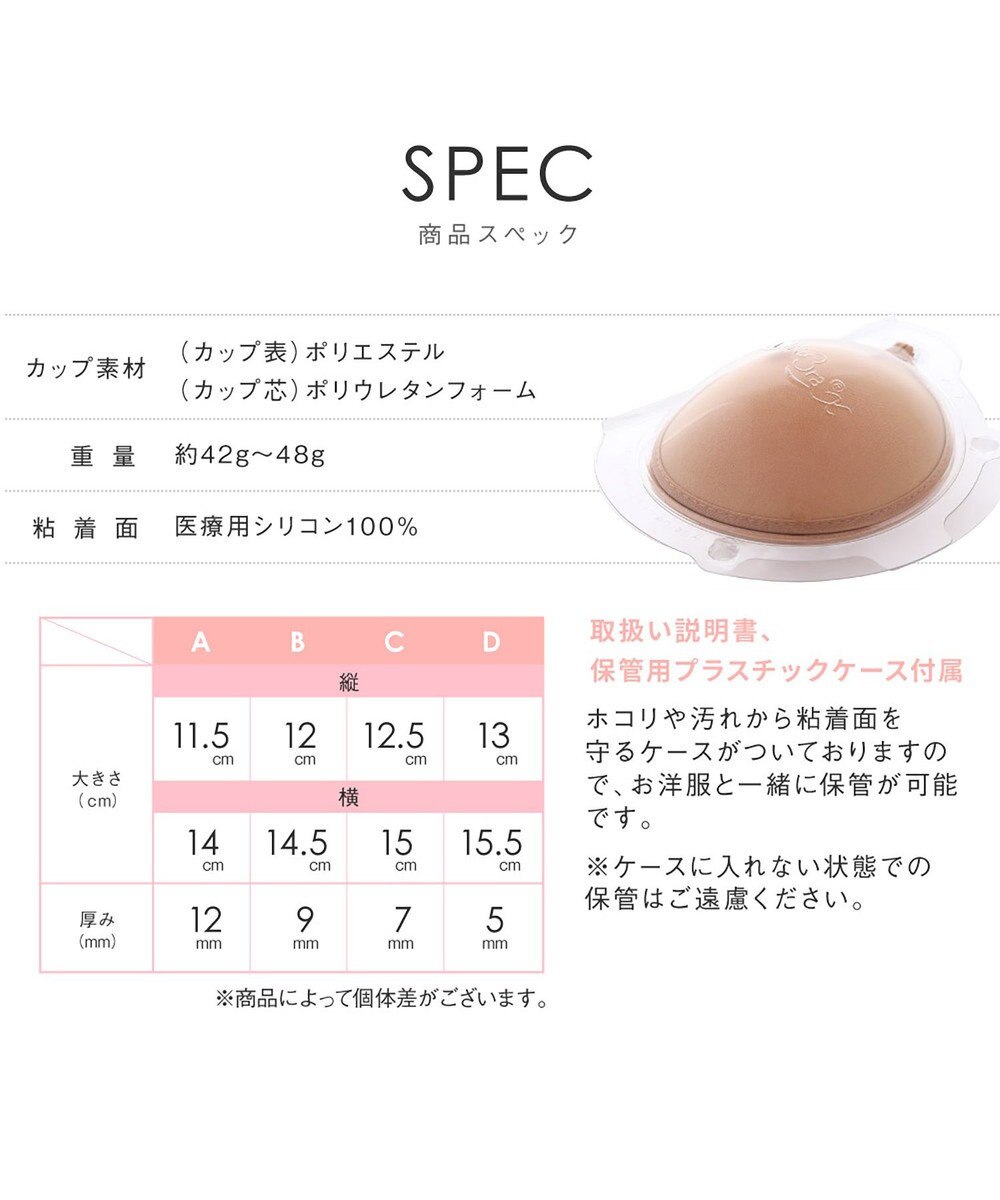 BRADELIS New York 【NuBra / 着用簡単・ナチュラル・軽量】ヌーブラX・エアーライト フィット 正規品 ブライダルインナー ドレス 結婚式 ブラジャー 