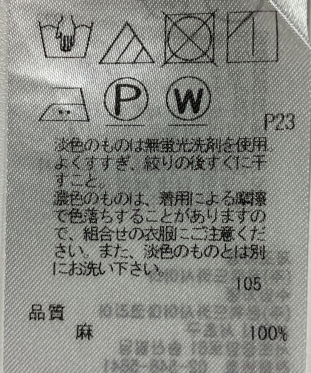 ONWARD Reuse Park 【23区】ブラウス春夏 