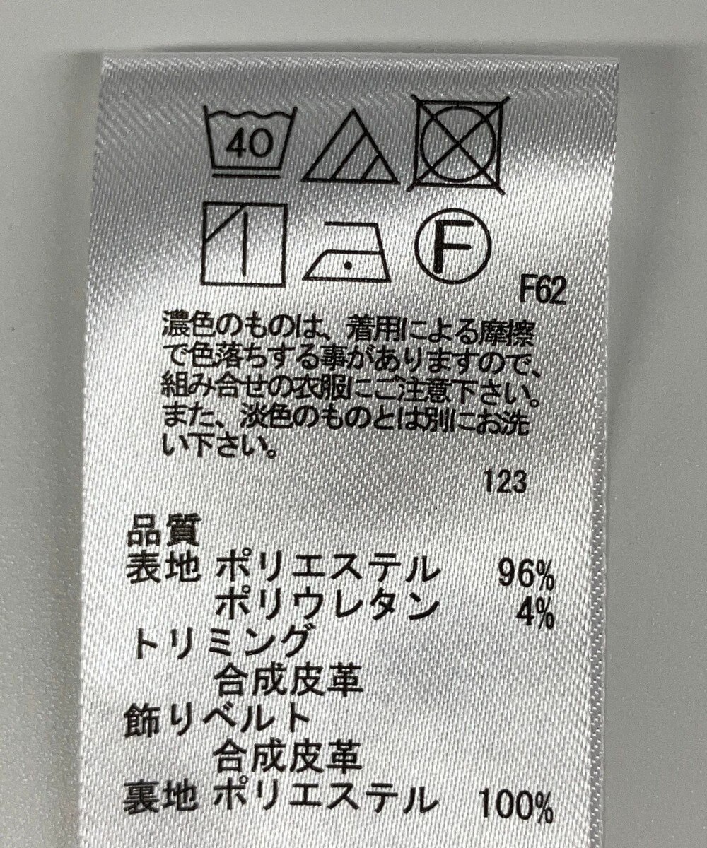 ONWARD Reuse Park 【any SiS】スカート秋冬 