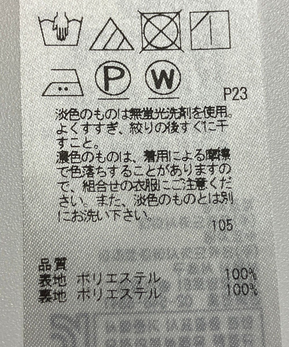 ONWARD Reuse Park 【23区】ワンピース春夏 