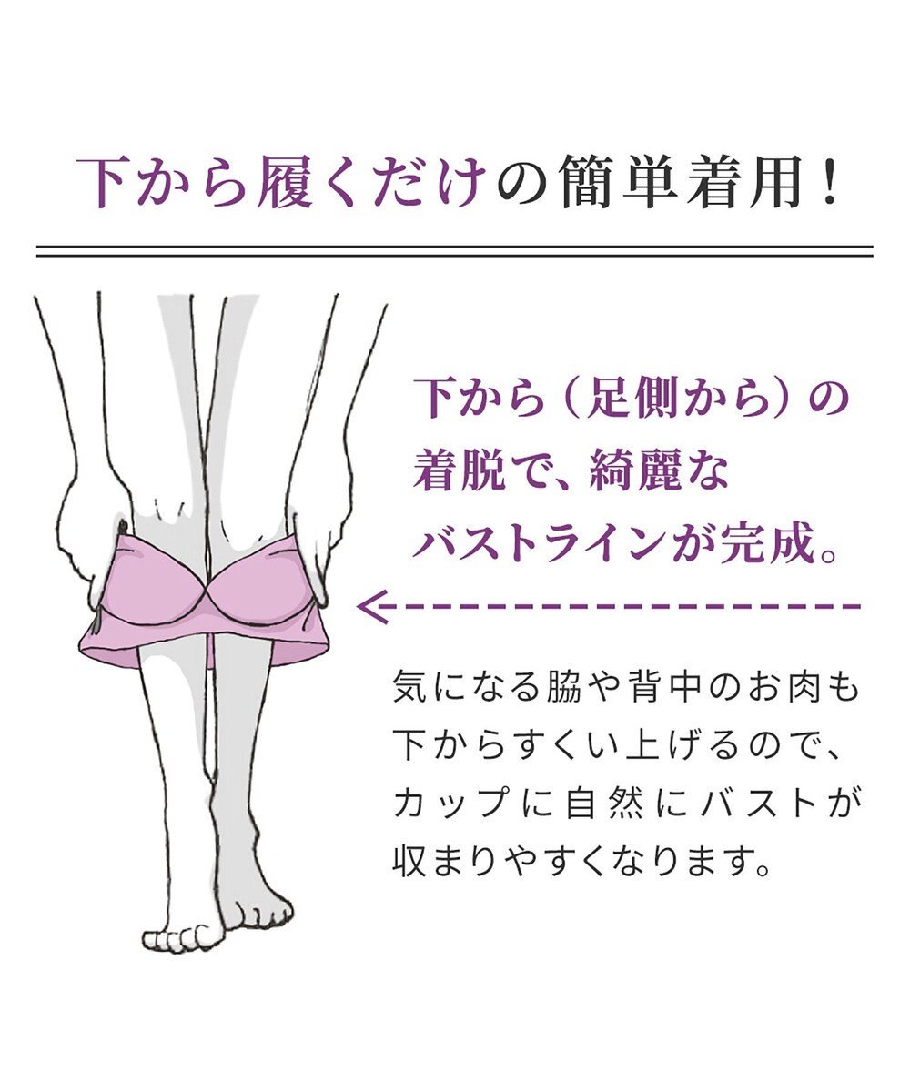 BRADELIS New York 【BRADELIS NewYork peace】ハイブリッドハートカップブラ23 締め付け感の少ないノンワイヤー補整ブラ 補正 