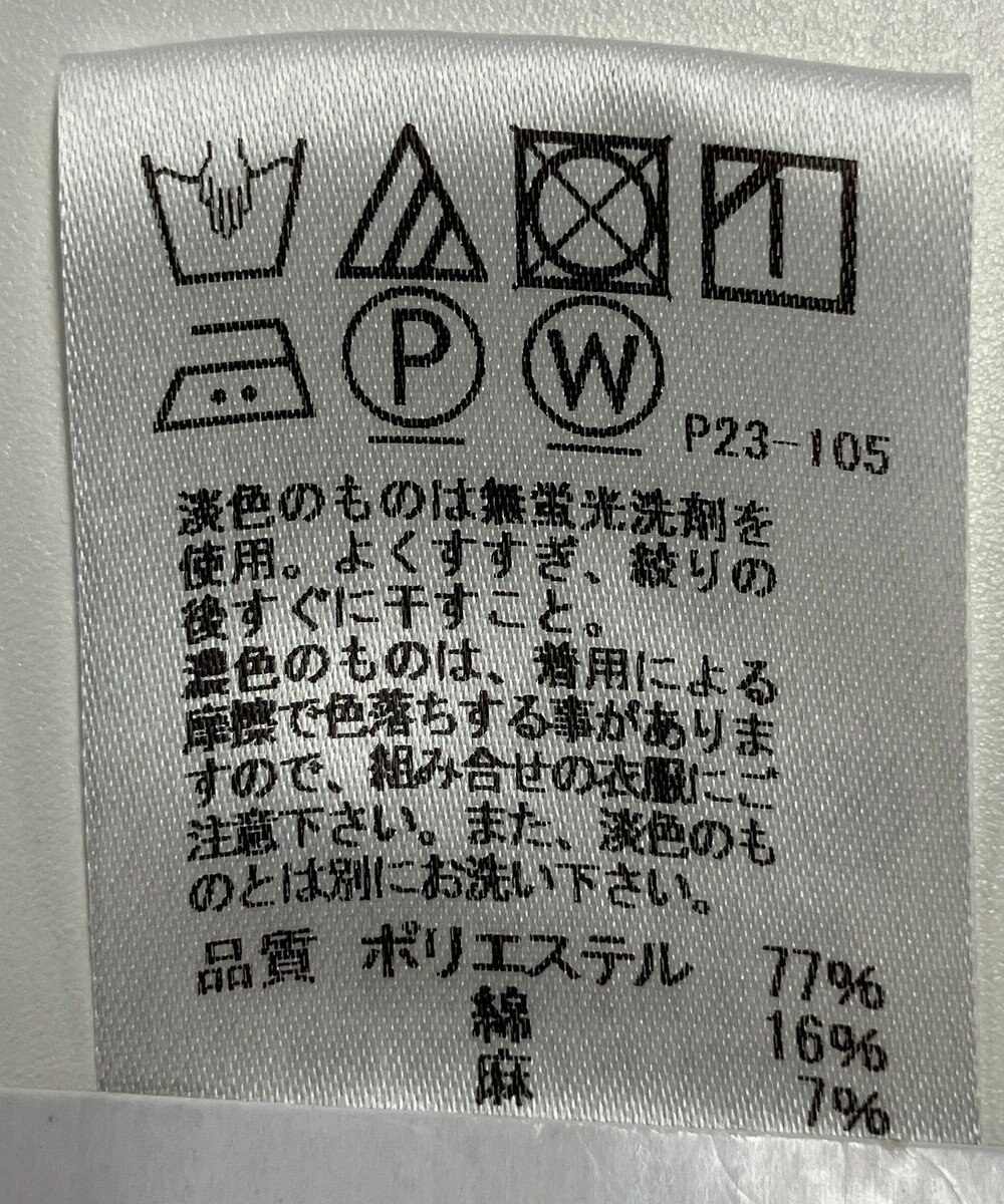 ONWARD Reuse Park 【J.PRESS】スカート春夏 