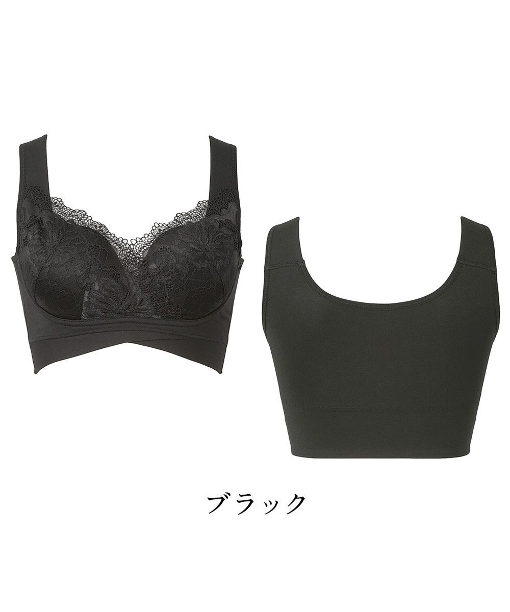 BRADELIS New York 【BRADELIS NewYork peace】ハートのキャッチャーカップで格上げフィットブラ23 ノンワイヤーでラクなのにしっかり美胸シルエット 