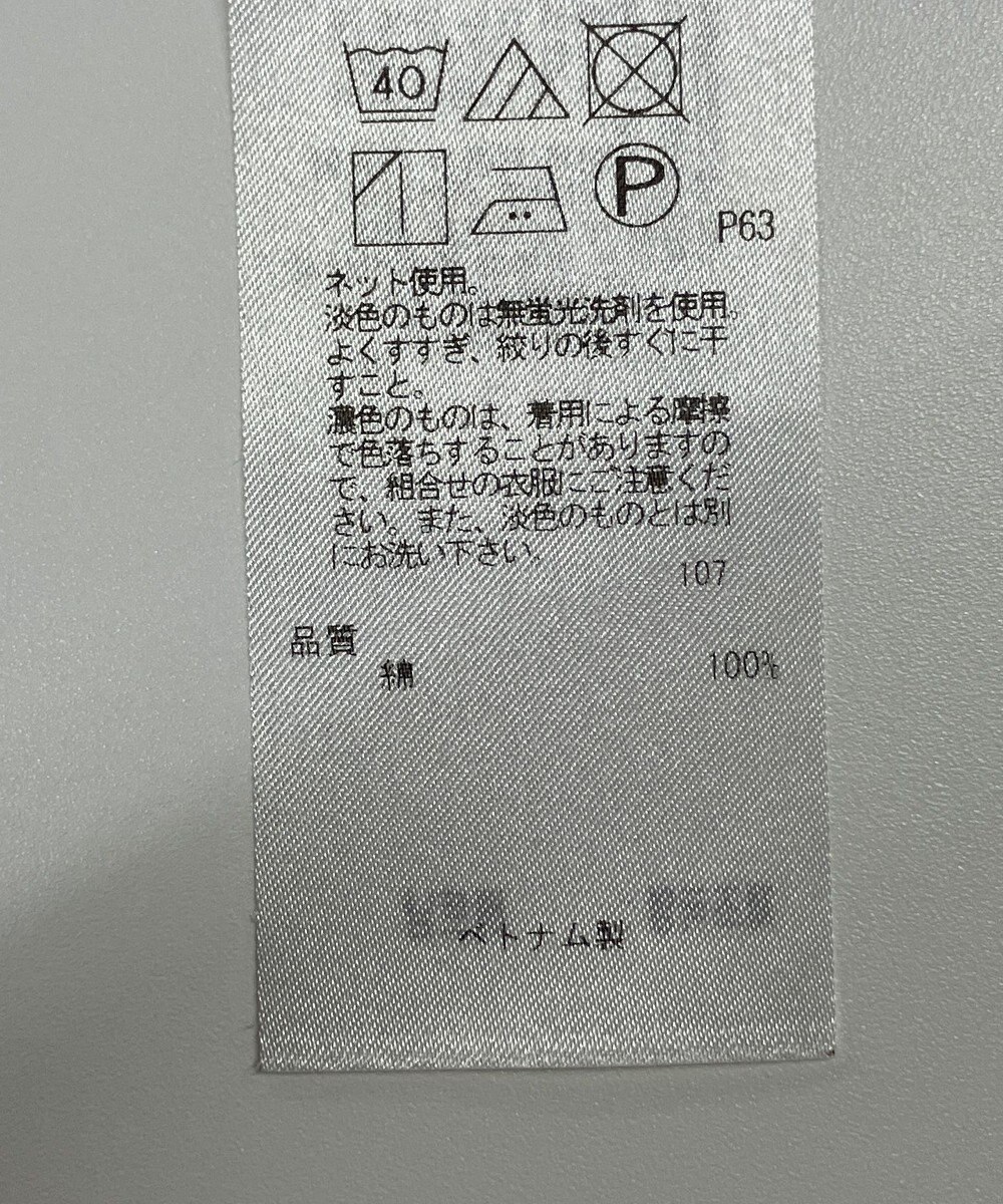 ONWARD Reuse Park 【23区】カットソー秋冬 