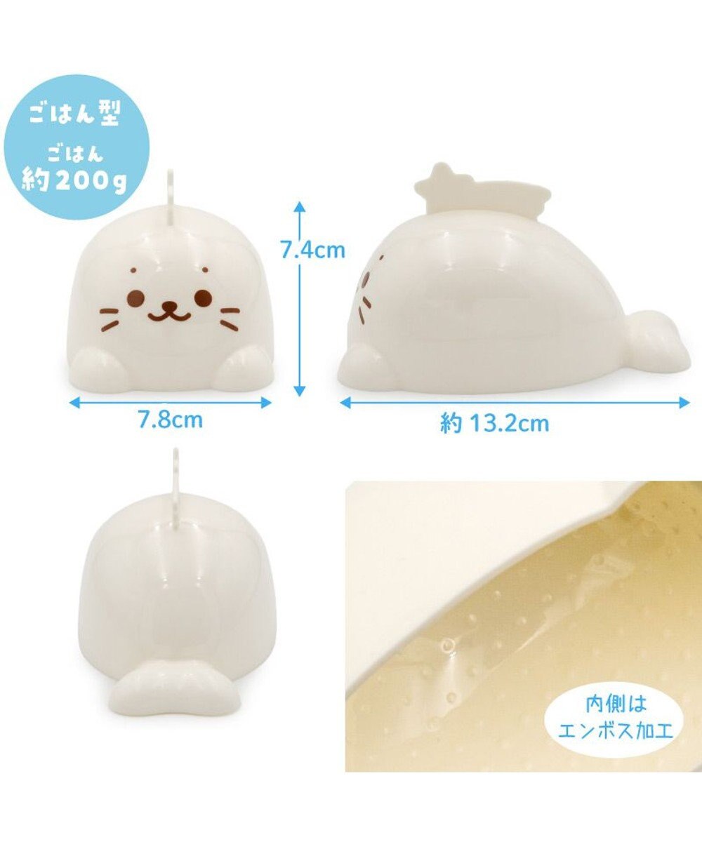 Mother garden しろたん ごはんメーカー 