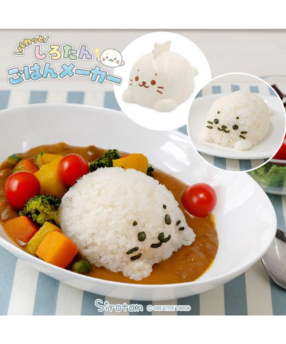 Mother garden しろたん ごはんメーカー 