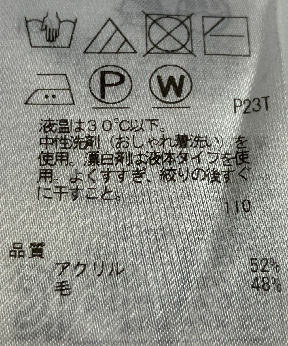 ONWARD Reuse Park 【UNFILO】ニット秋冬 