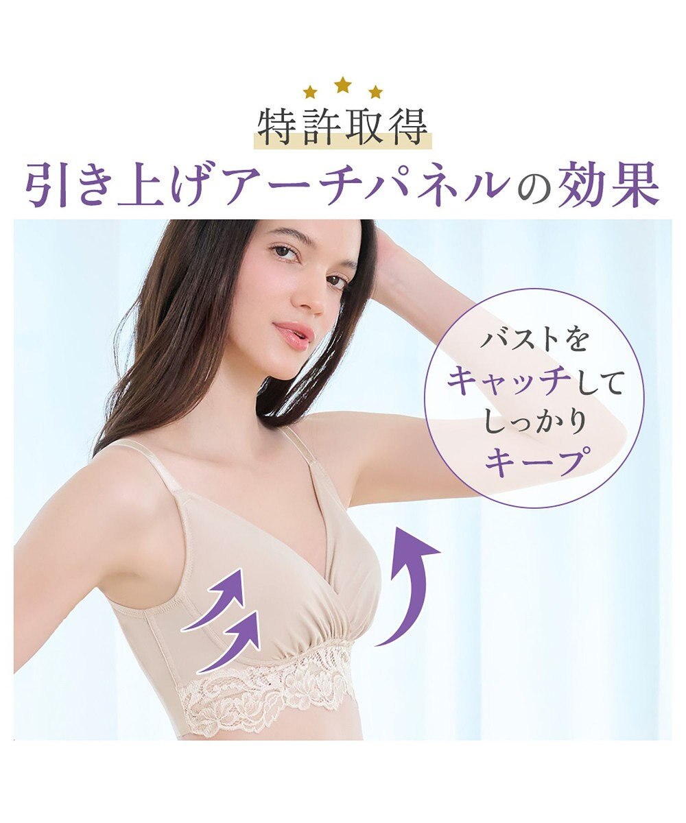 BRADELIS New York 【BRADELIS NewYork peace】綿混ストレッチハイブリッドハートカップブラ25 ブラデリス 吸汗 速乾機能 補正 ブラジャー 