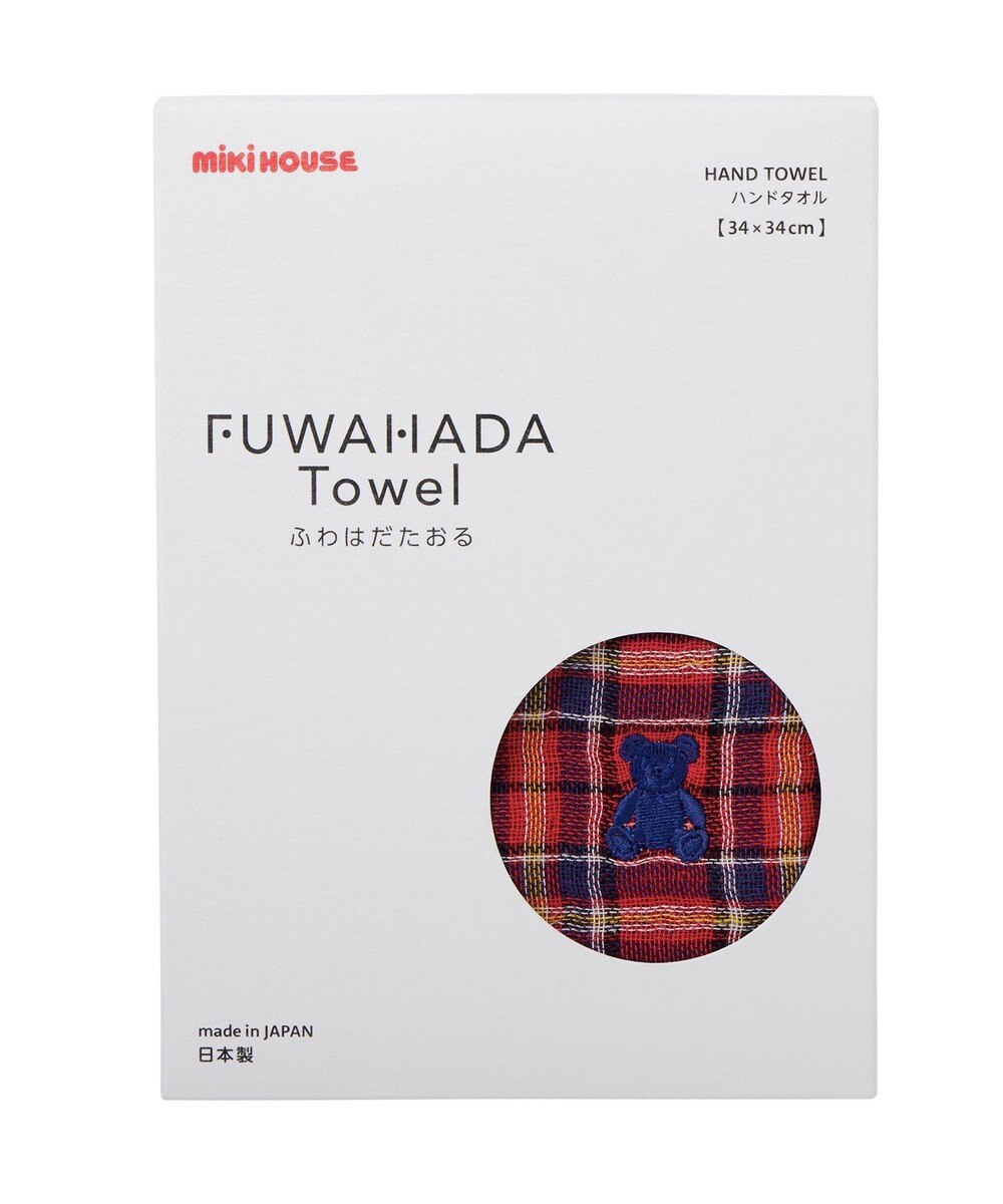 MIKI HOUSE HOT BISCUITS 【ふわはだたおる】ハンドタオル 