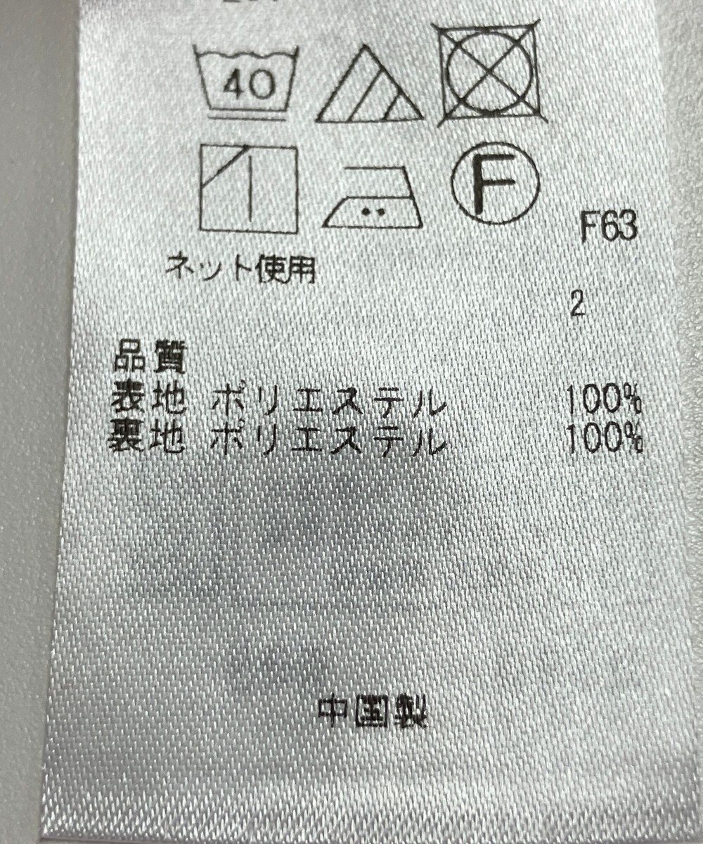 ONWARD Reuse Park 【組曲】スカート春夏 