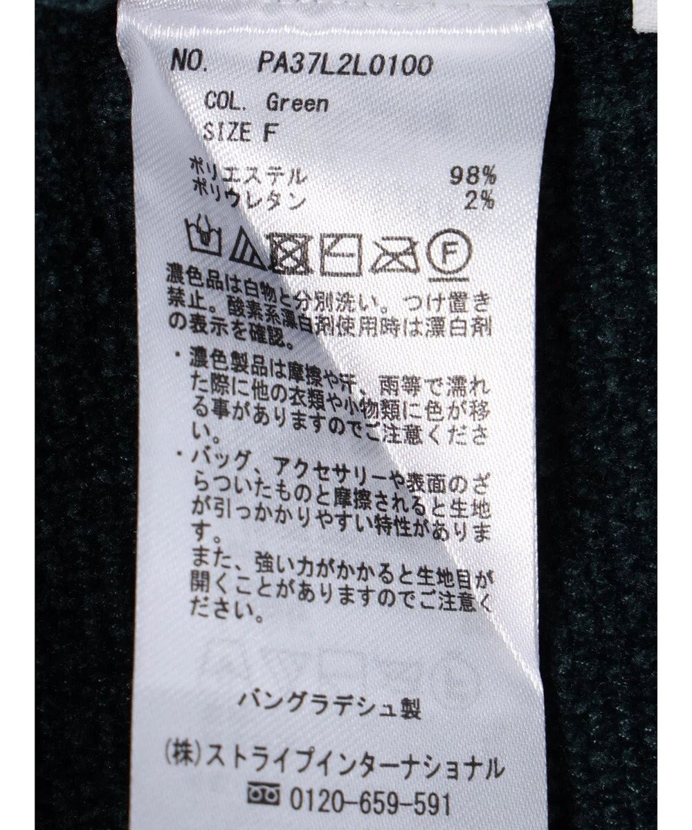 CRAFT STANDARD BOUTIQUE シェニールヤーンニットスカート 