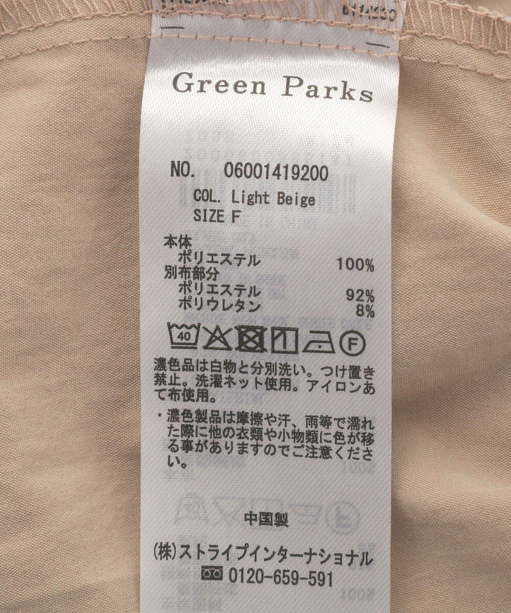 Green Parks ペプラムドッキングワンピース 
