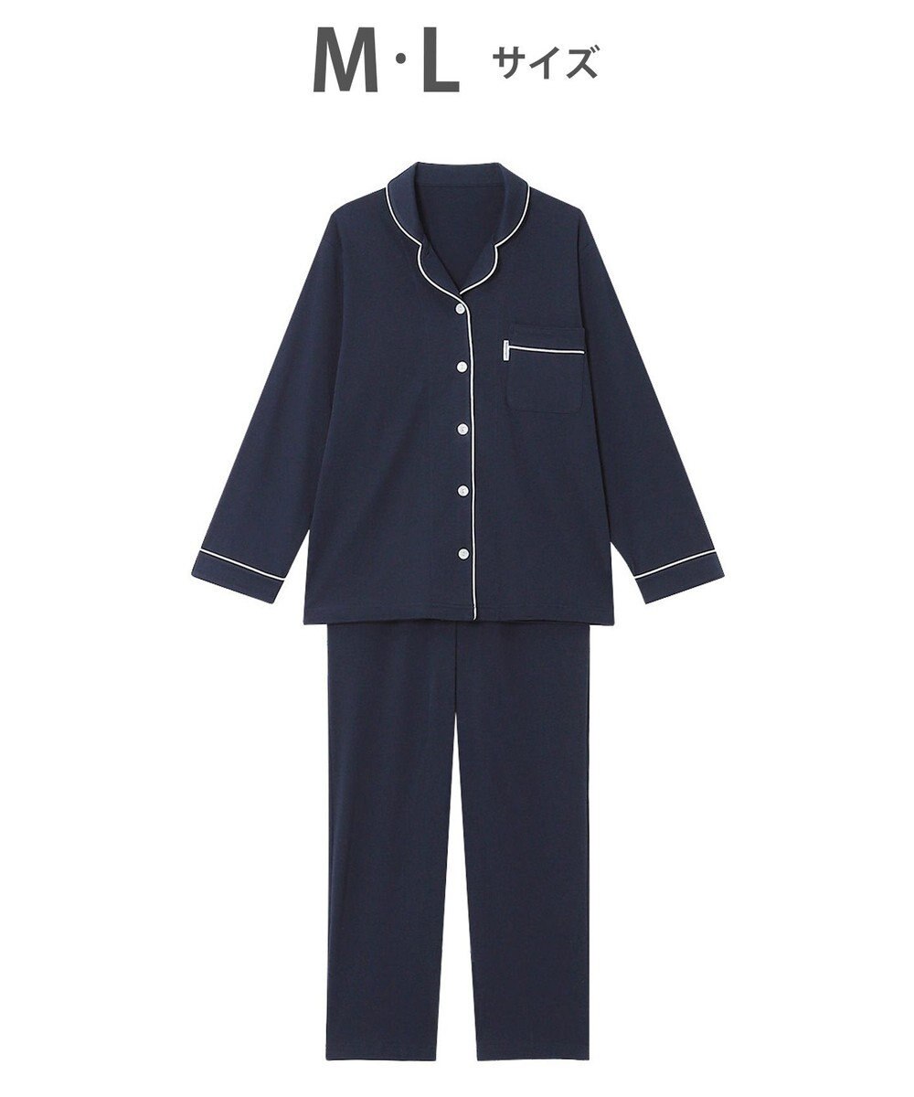 ワコール／睡眠科学 パジャマ 長袖 長ズボン 綿100%(天綿)（本体） ここちよく眠れる なめらかでやわらかい レディース YDX503 睡眠科学／ワコール 