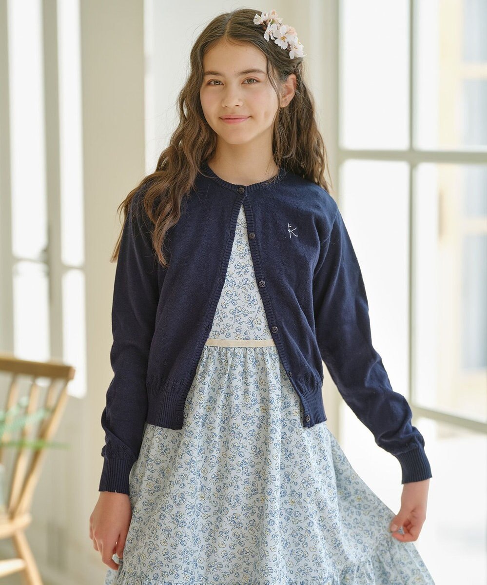 組曲 KIDS 【150-160㎝】クラシック カーディガン 