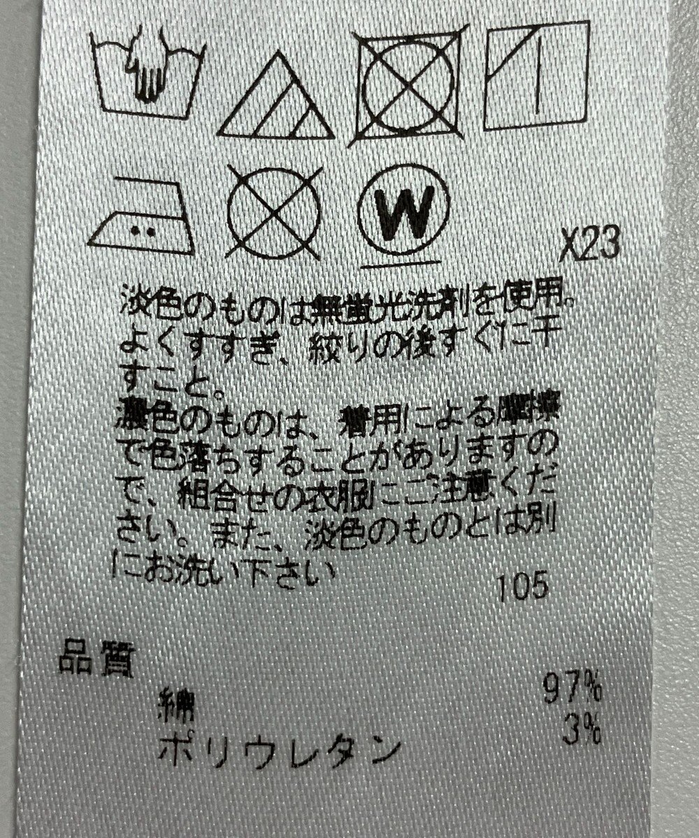 ONWARD Reuse Park 【組曲】パンツ春夏 