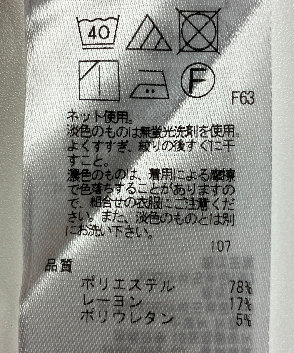 ONWARD Reuse Park 【23区】スカート秋冬 