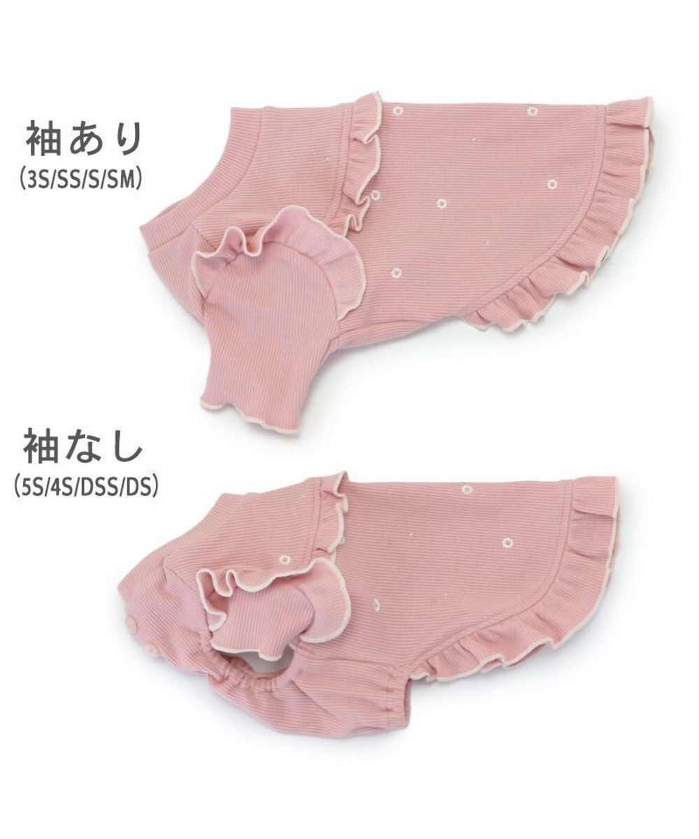 PET PARADISE ペットパラダイス プレミアム ペティヒート  花フリルTシャツ  超小型犬  小型犬 