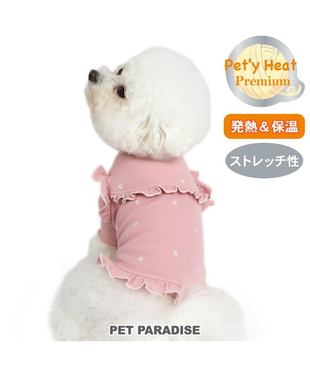 PET PARADISE ペットパラダイス プレミアム ペティヒート  花フリルTシャツ  超小型犬  小型犬 ピンク