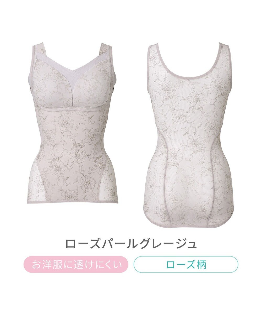 BRADELIS New York 【Yukine inc. 】ゆきねえモアソフト快適バストホールドシェイプブラキャミ24 通気性抜群 接触冷感で快適 補正 ブラトップ YH524101 