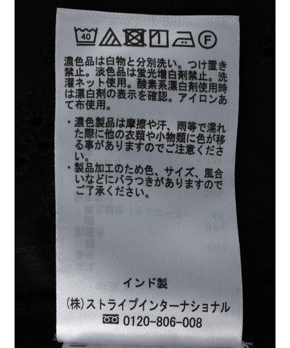 Green Parks Ｉ　胸元レース７分袖ワンピース 