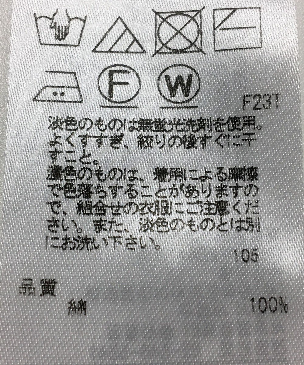 ONWARD Reuse Park 【23区】ニット春夏 