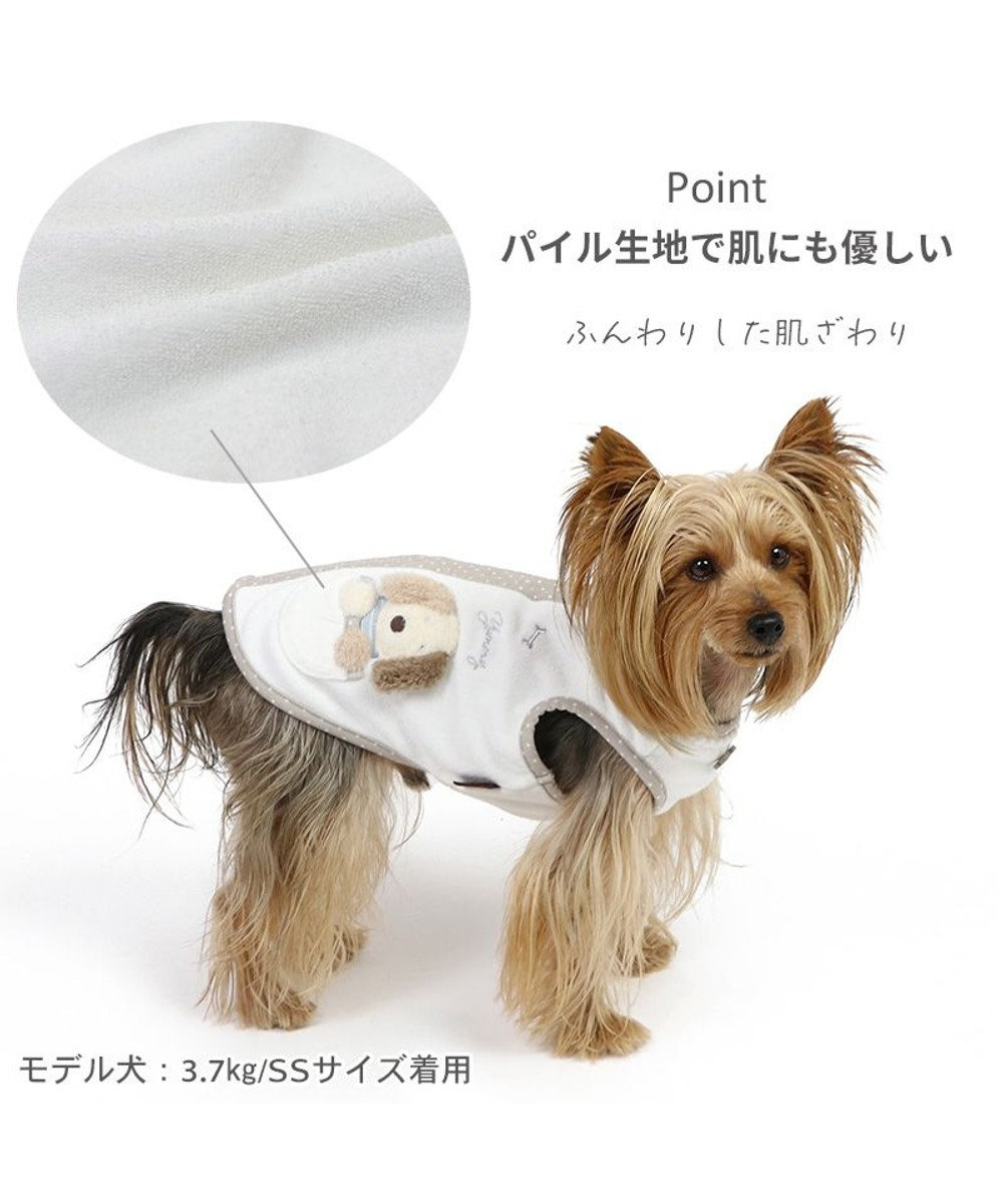 ペットパラダイス サーモキープ 背中開きタンクトップ 《ワンちゃん》 小型犬, ホワイト, ５Ｓ