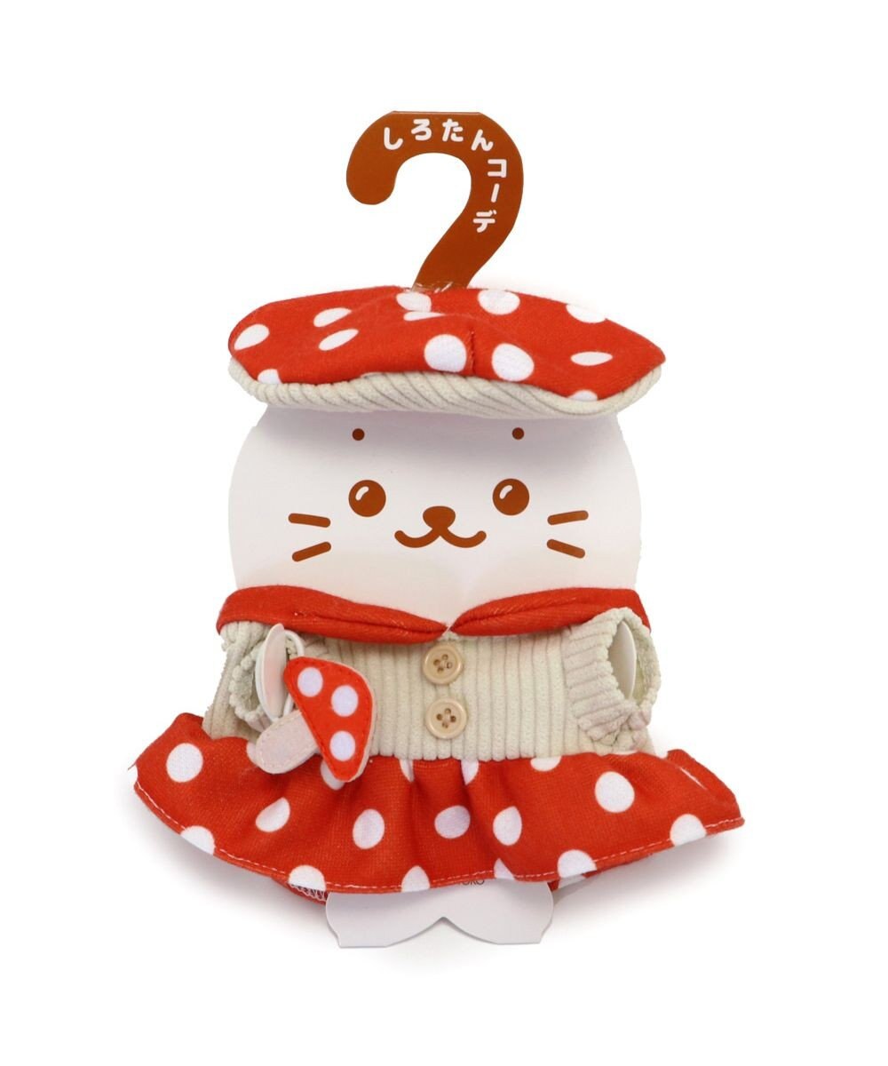 Mother garden しろたん ついてきちゃうしろたん マスコット用 着せ替え服  《きのこワンピース》 