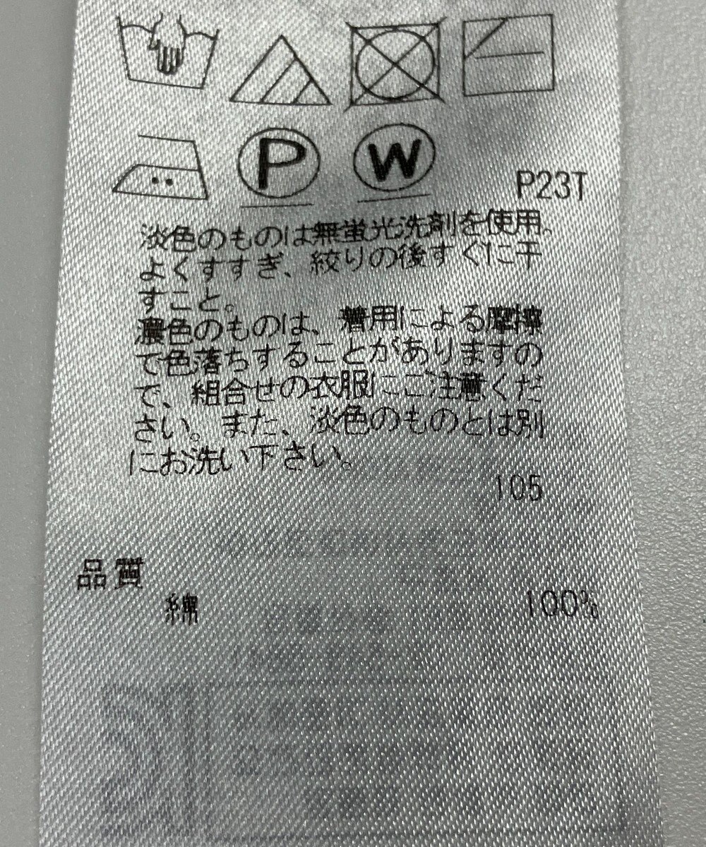 ONWARD Reuse Park 【自由区】ニット春夏 