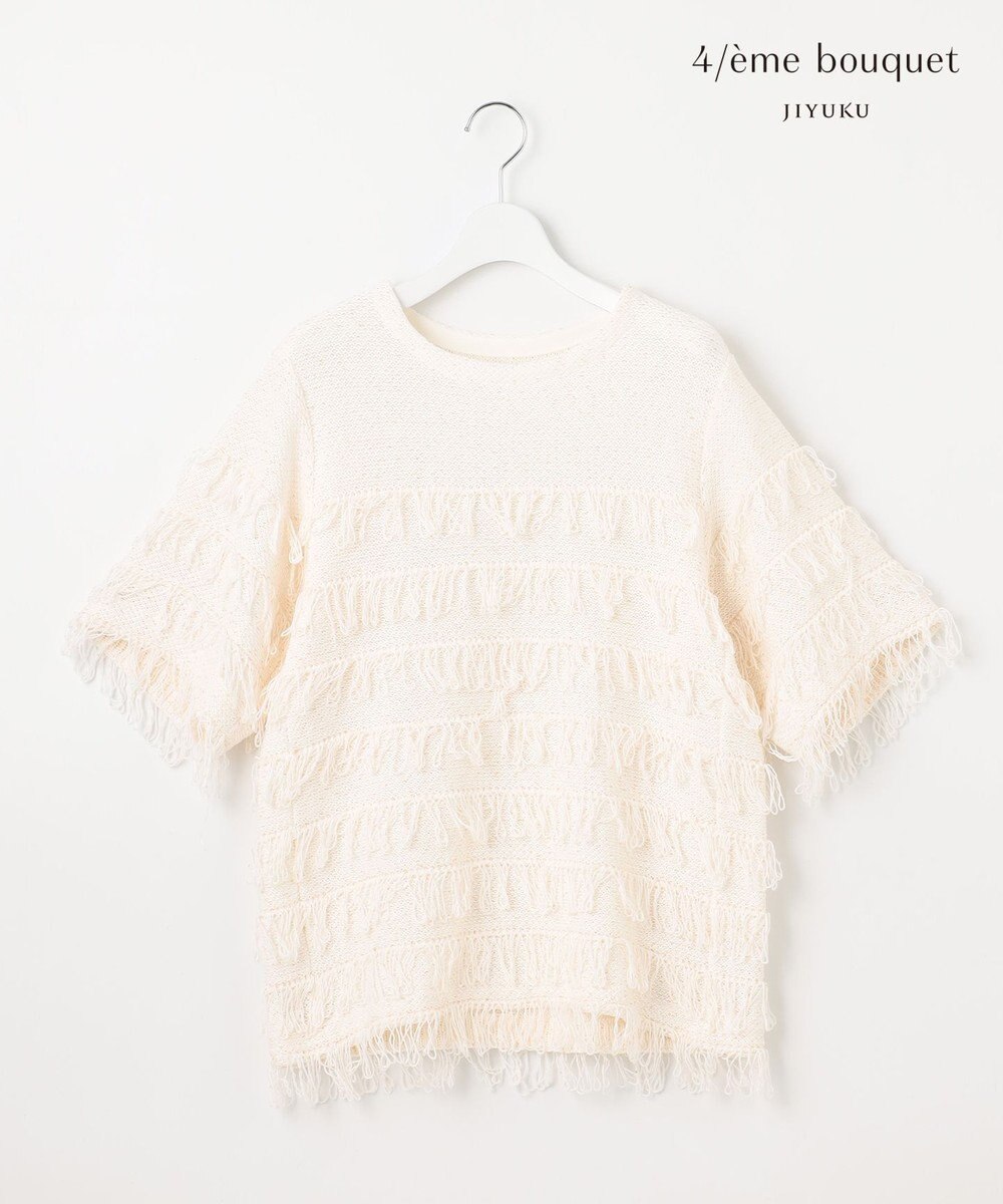 自由区 【カトリエムブーケ】Paillette フリンジプルオーバー 