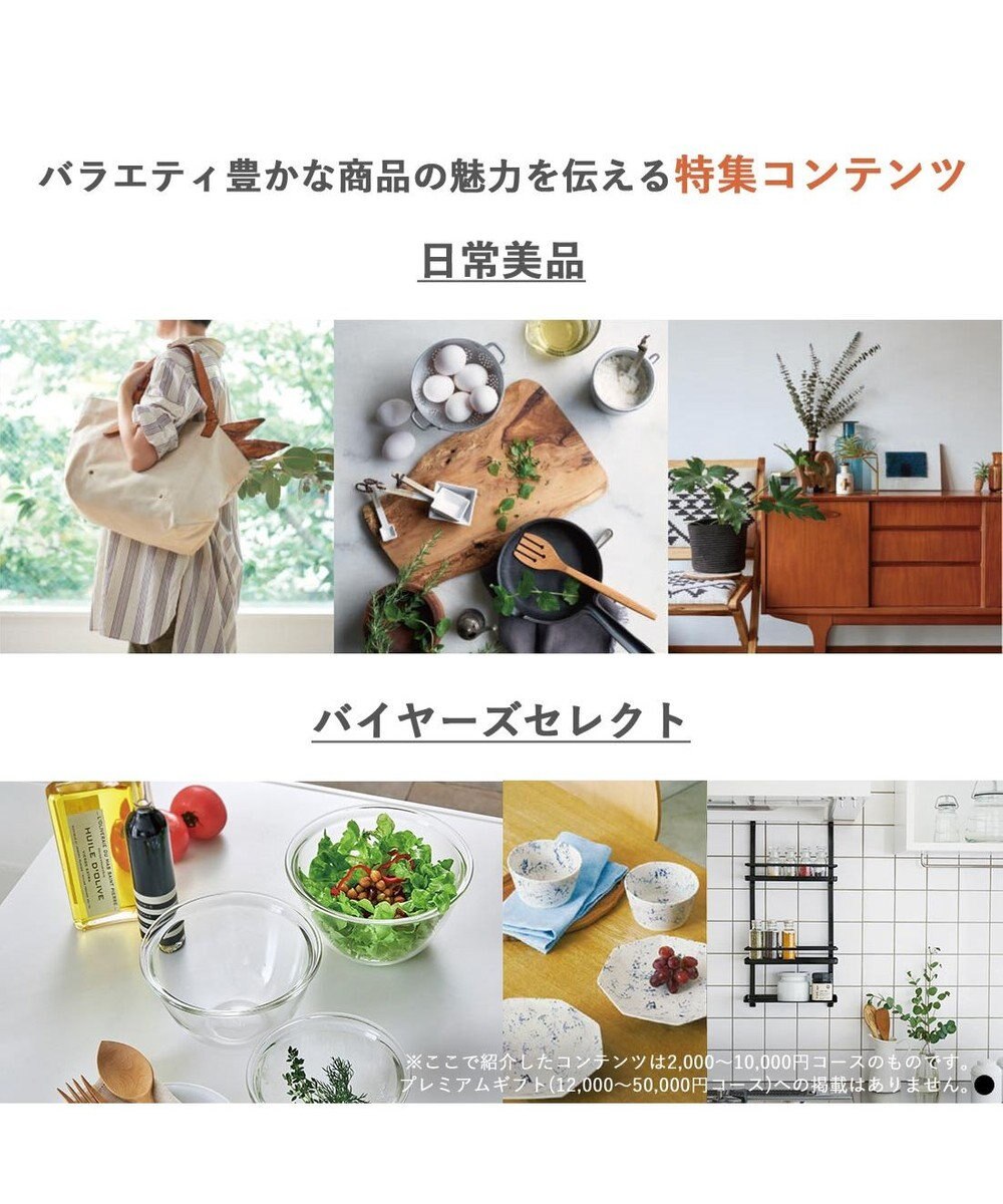 PRESENTERS ROOM uluao(ウルアオ) e-order choice(カードカタログ) ＜ミルドレッド カード＞ 