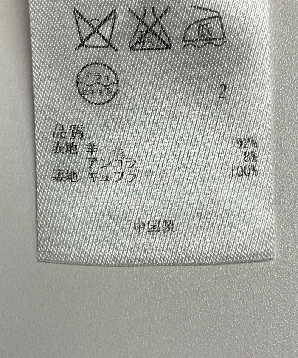 ONWARD Reuse Park 【23区】コート秋冬 