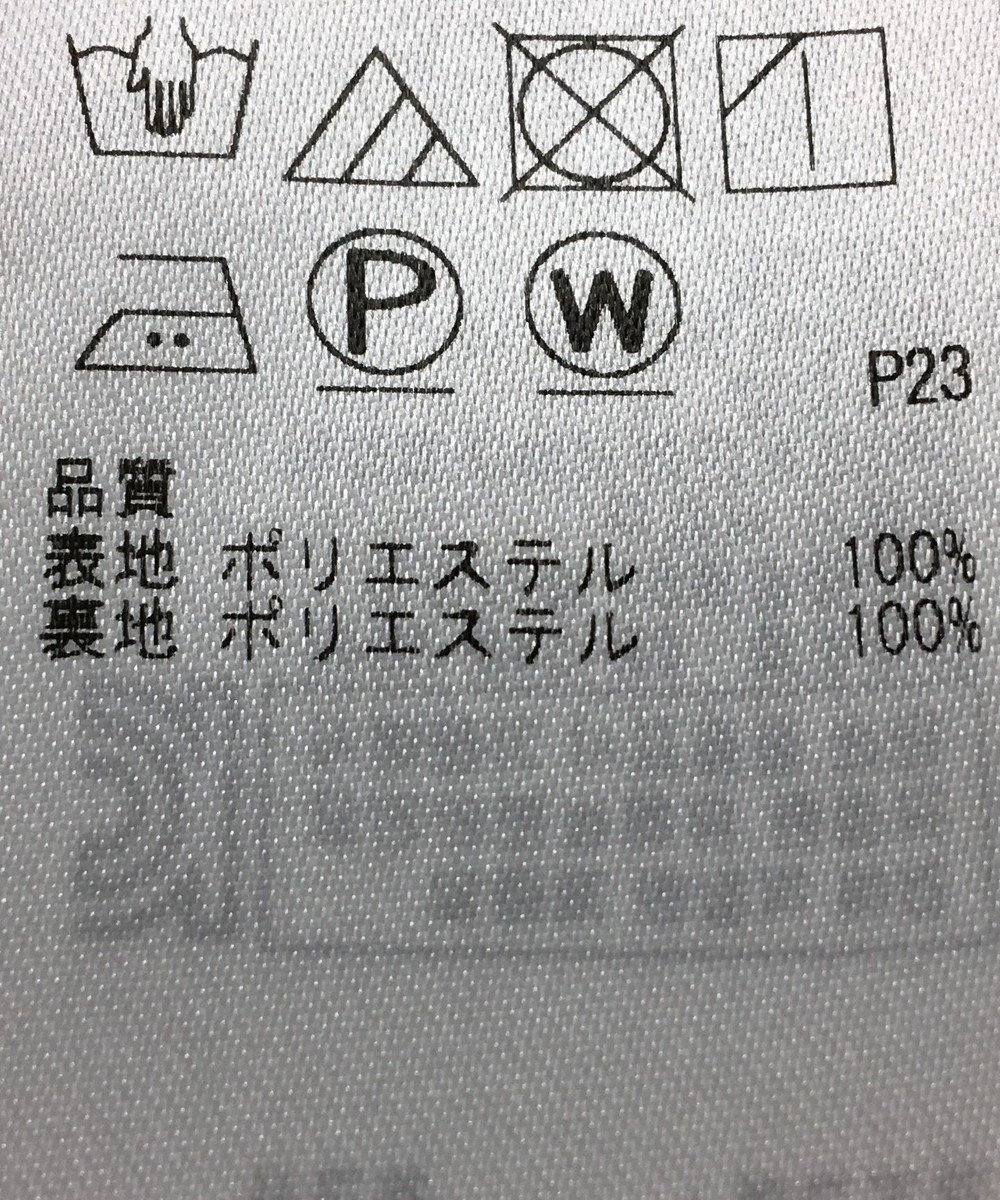 ONWARD Reuse Park 【組曲】スカート秋冬 