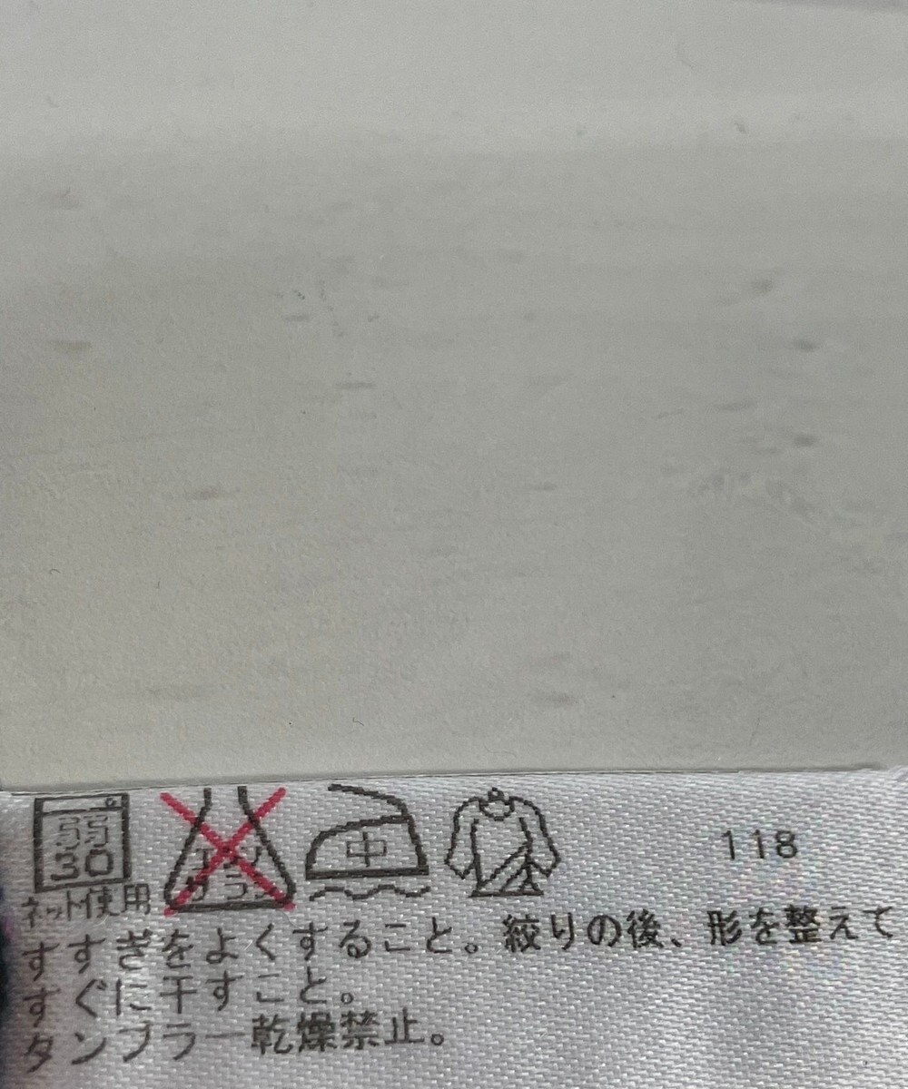 ONWARD Reuse Park 【23区 SPORT】パンツ秋冬 