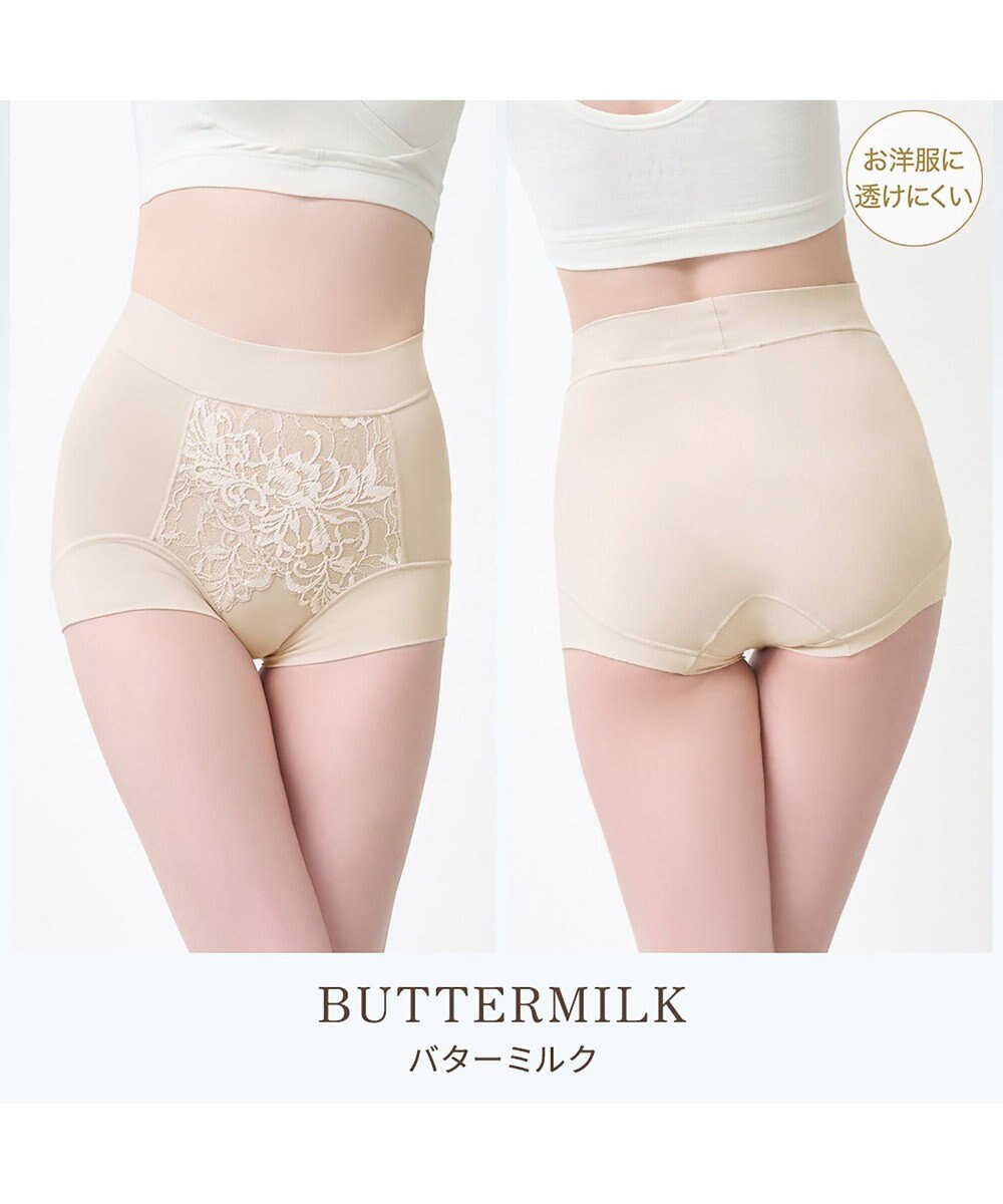 BRADELIS New York 【BRADELIS NewYork peace】綿混フィットレースショーツ24 ブラデリス 補正下着 ハイウエスト 深め 