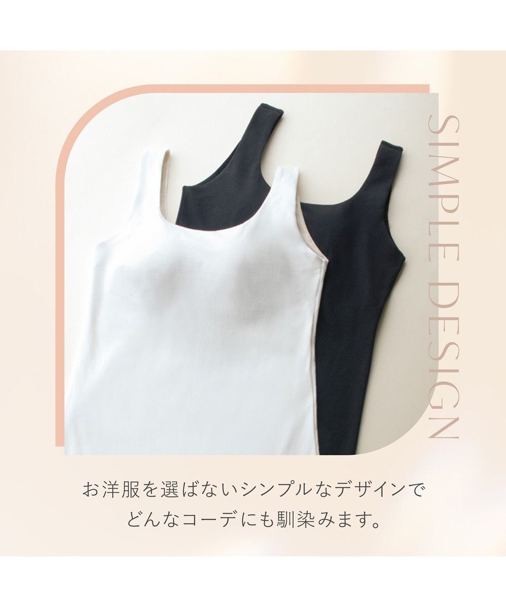 BRADELIS New York 【BRADELIS FIT】デイリーコンフォートブラタンクトップ 