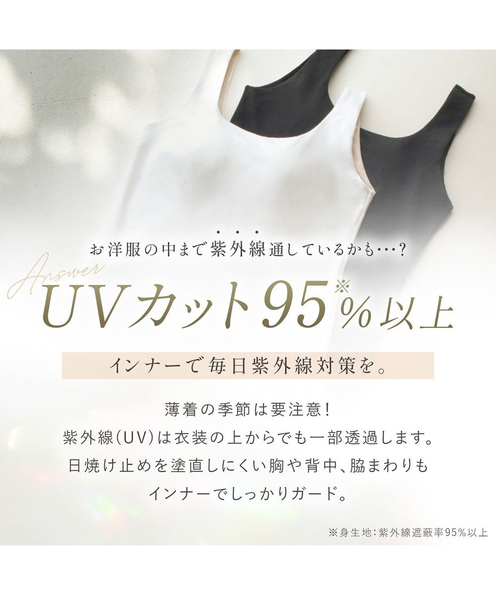 BRADELIS New York 【BRADELIS FIT】デイリーコンフォートブラタンクトップ 