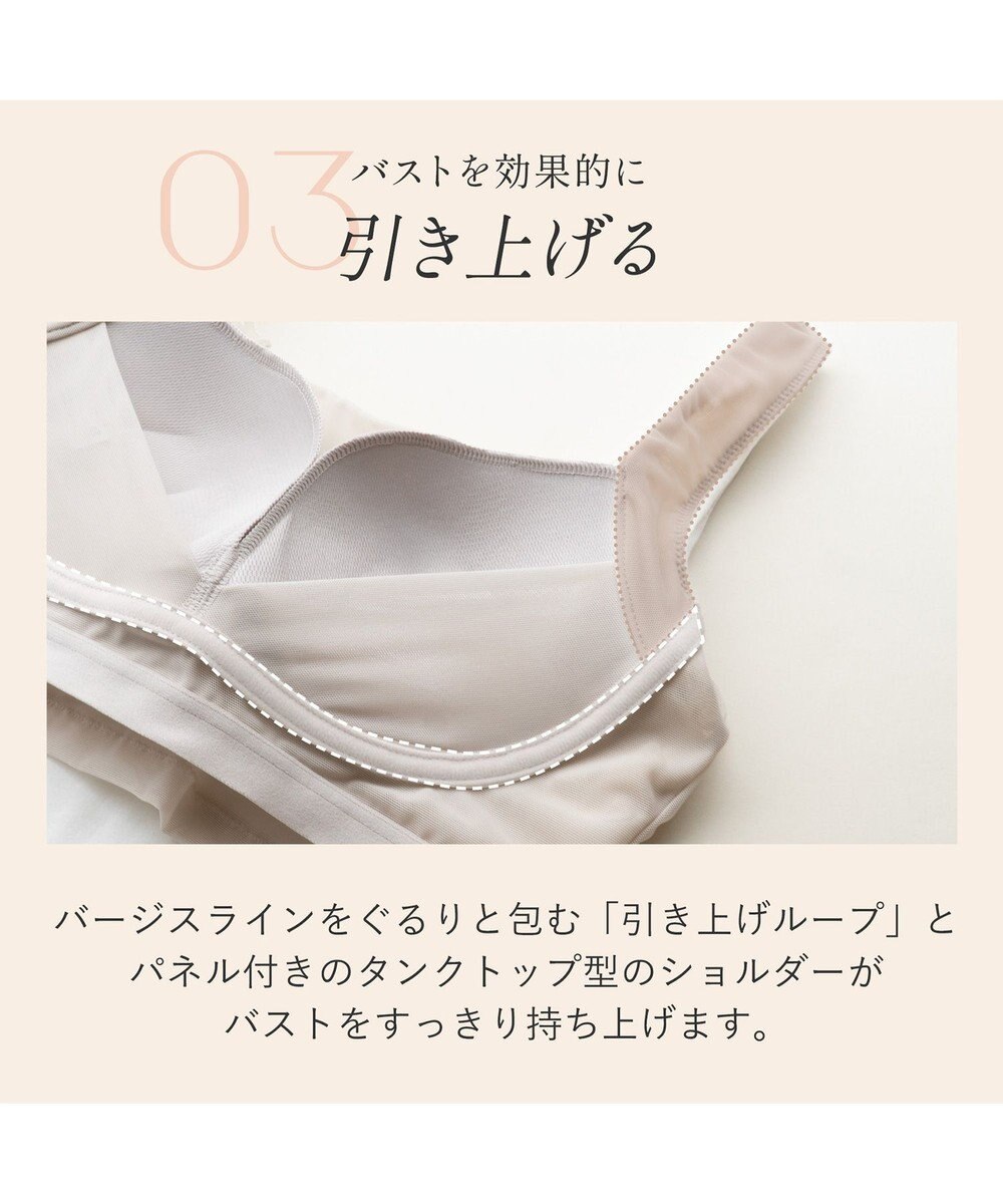 BRADELIS New York 【BRADELIS FIT】デイリーコンフォートブラタンクトップ 