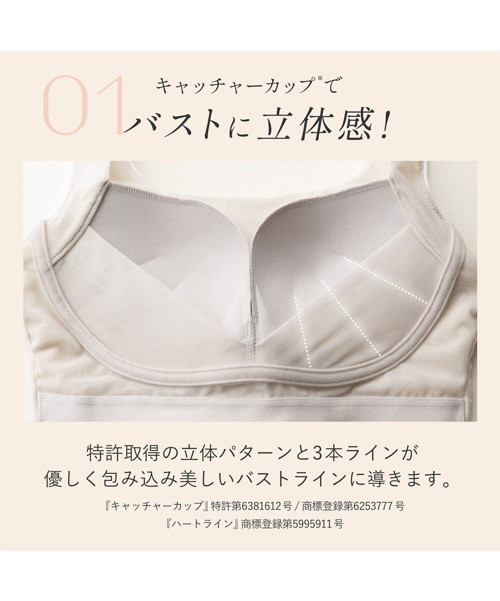 BRADELIS New York 【BRADELIS FIT】デイリーコンフォートブラタンクトップ 