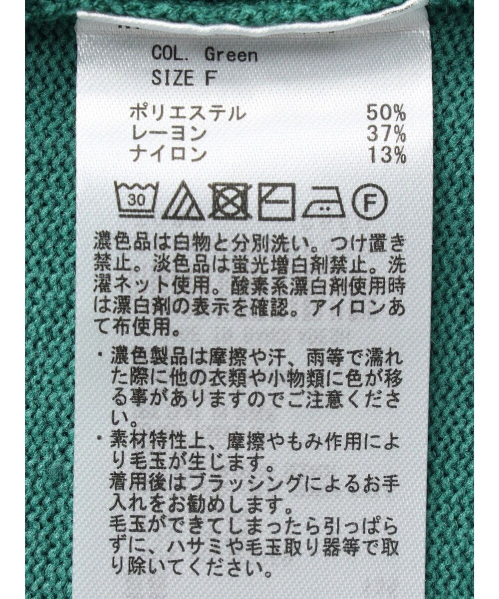 Green Parks もちやわ　ボートネックニットチュニック 