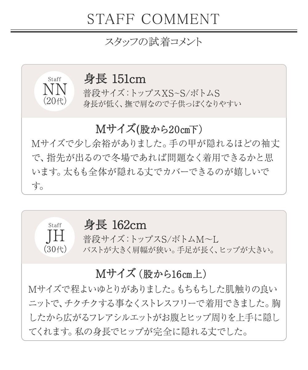 Tiaclasse 【新色追加・洗える】ミドルリブニットチュニック 